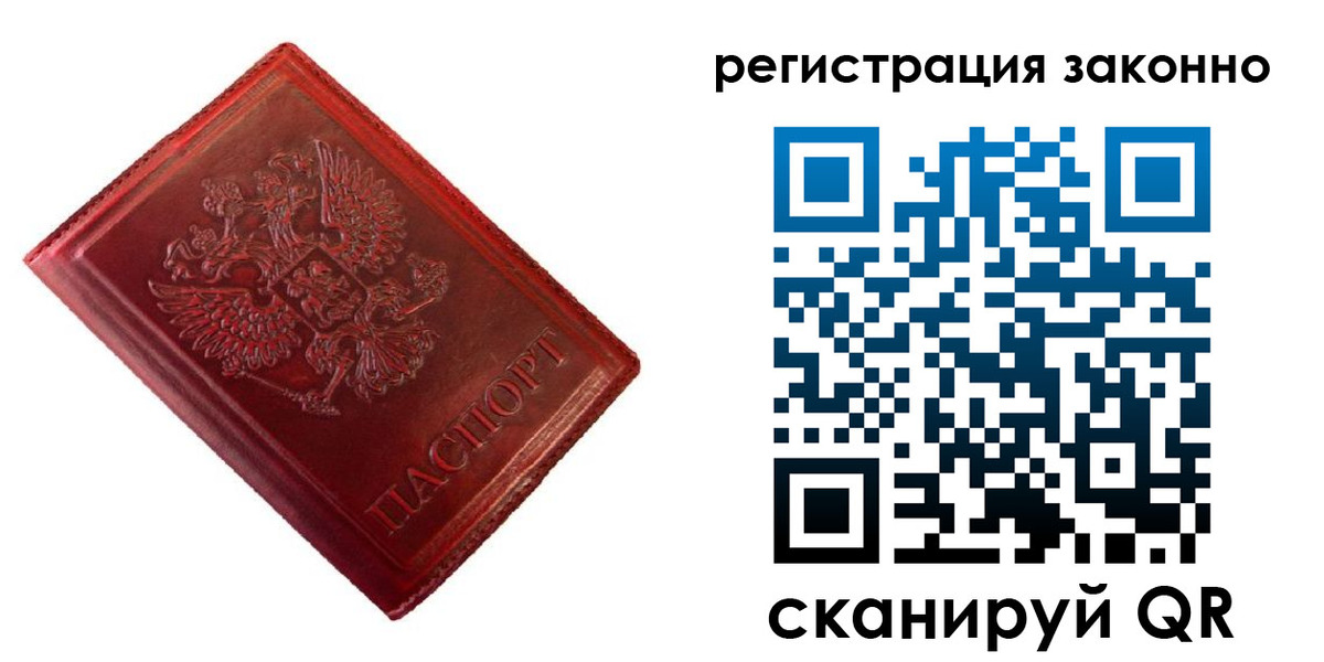 пропишу в квартире в Южноуральске