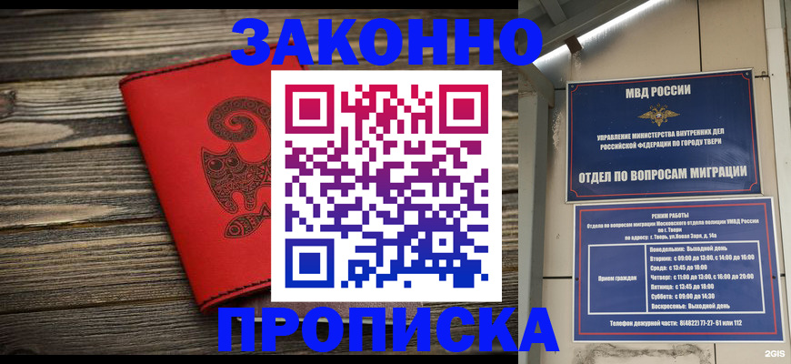 регистрация для дет. сада в Южноуральске